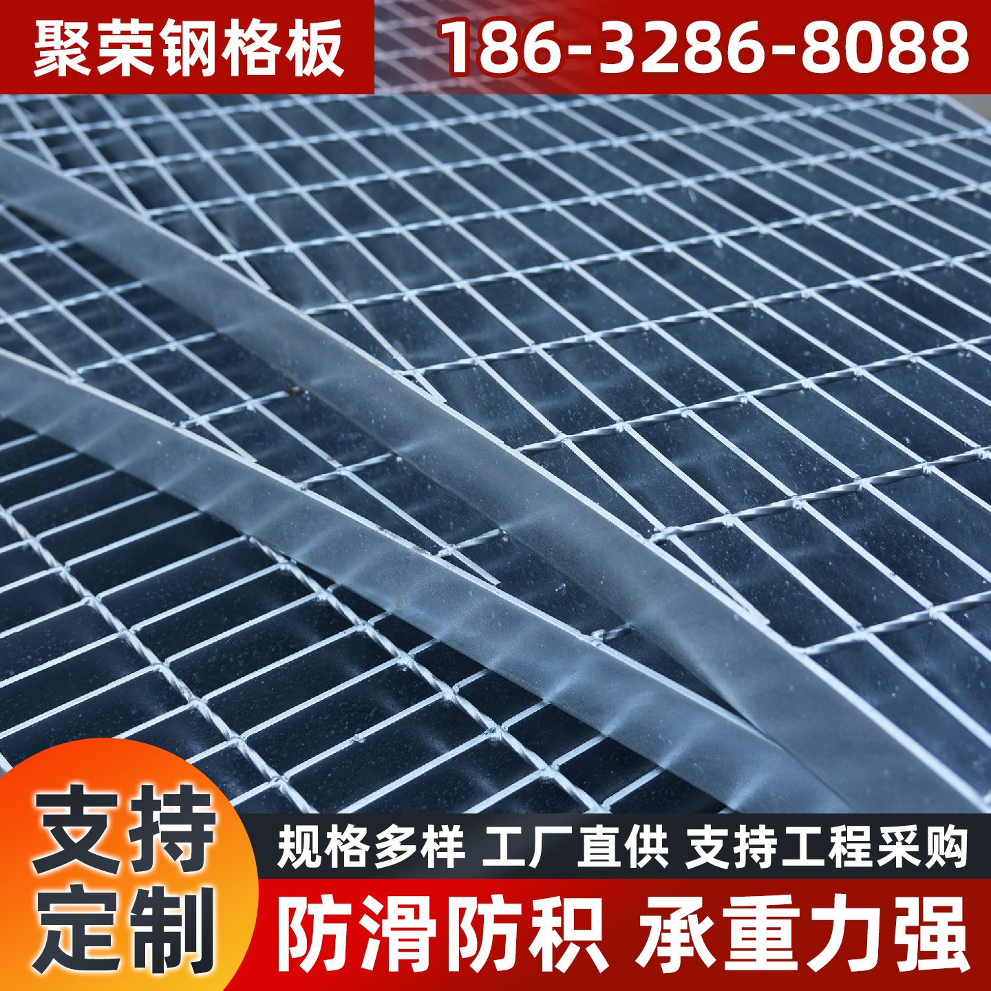 内江市铁丝网格栅板 - 厂家