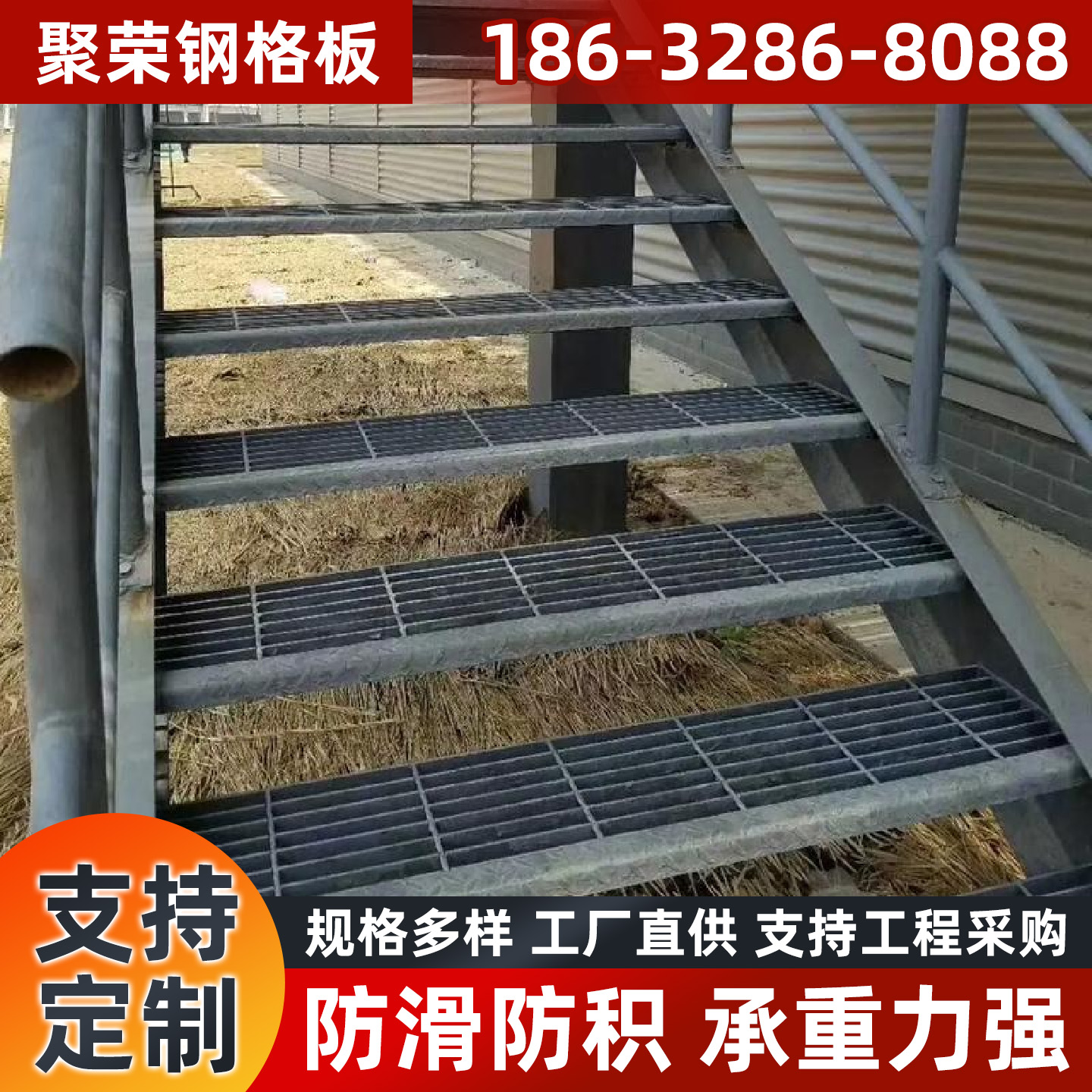 内江市格宾网踏步板 - 方案